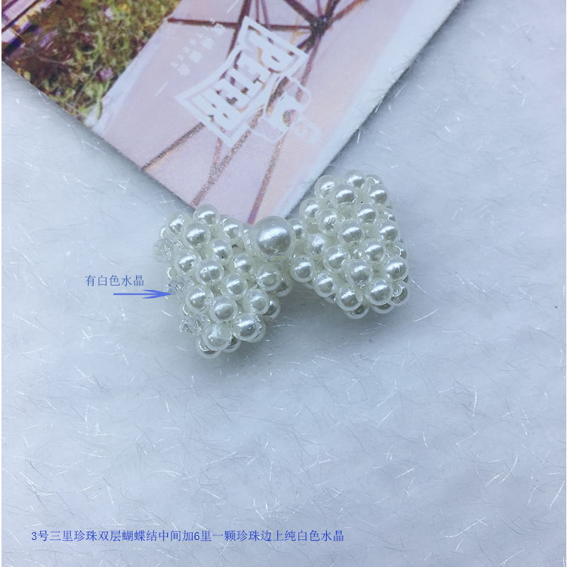 未标题-3号加白色水晶有写