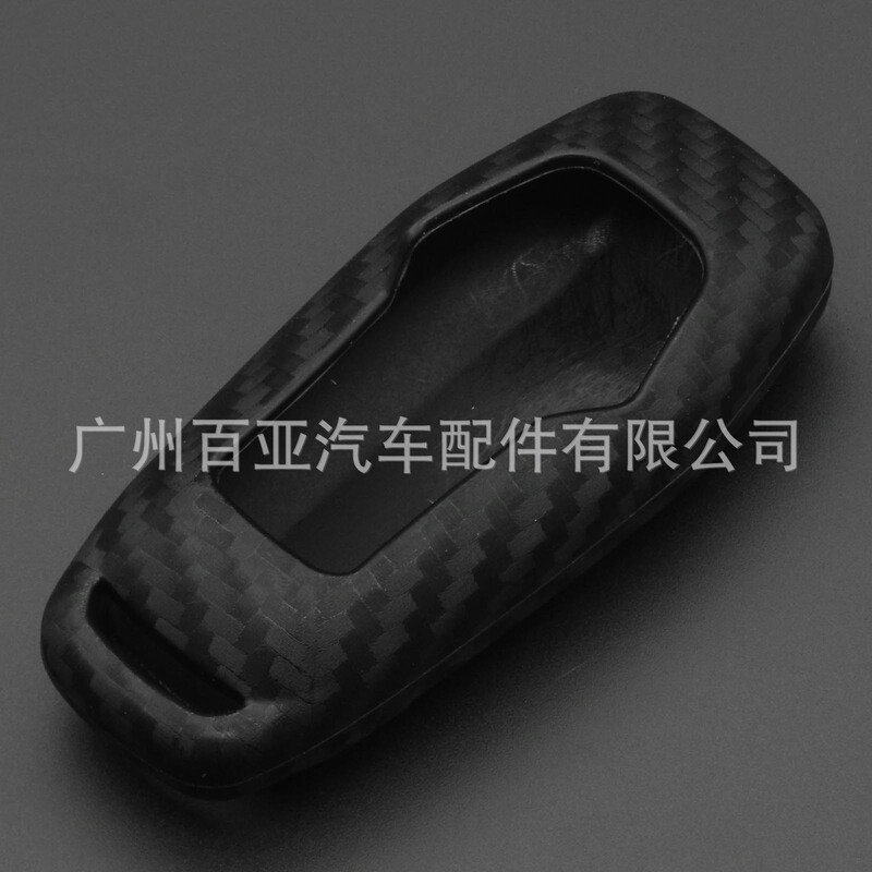 Suitable for Ford Edge TPU Key Carbon Fiber Silicone Protective Cover Key Key Bag Without Chain Suitable for Ford Edge TPU Key Carbon Fiber Silicone Protective Cover Key Key Bag Without Chain
