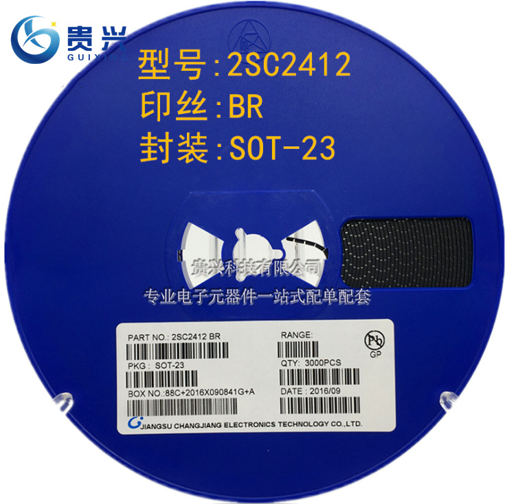 贴片三极管2SC2412 丝印BR SOT-23晶体三极管 全新原装 品质保证