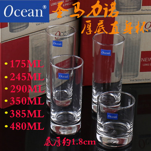 Ocean�W������ �}�R���Zϵ�к��ֱ����ˮ������ơ�Ʊ���֭�L�