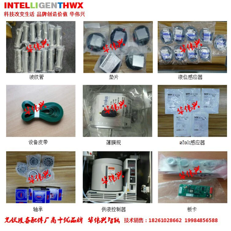 ASYS relay 60.002.039