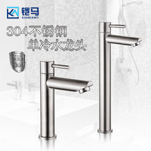 304���P䓆���ˮ���^�l���g̨������ϴĘ�������ϴ��̨ϴ��̨