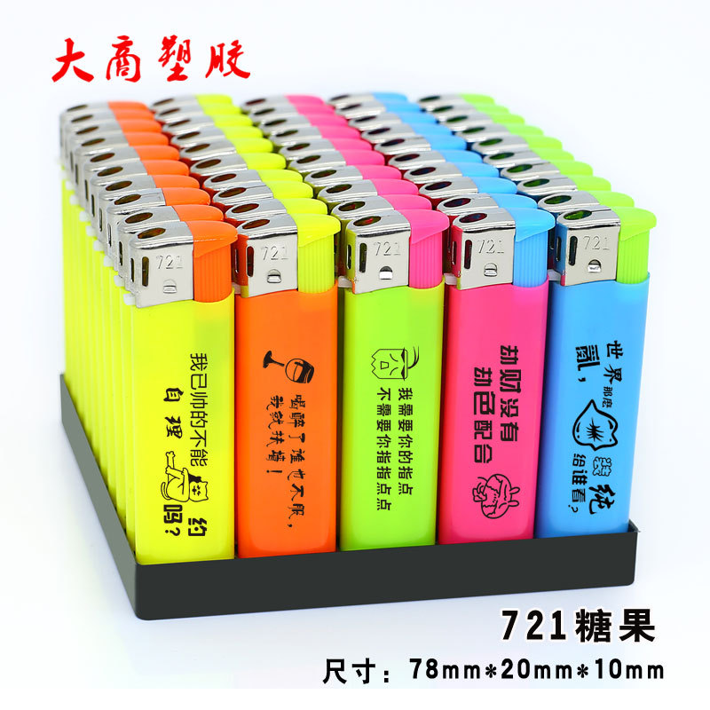 721糖果