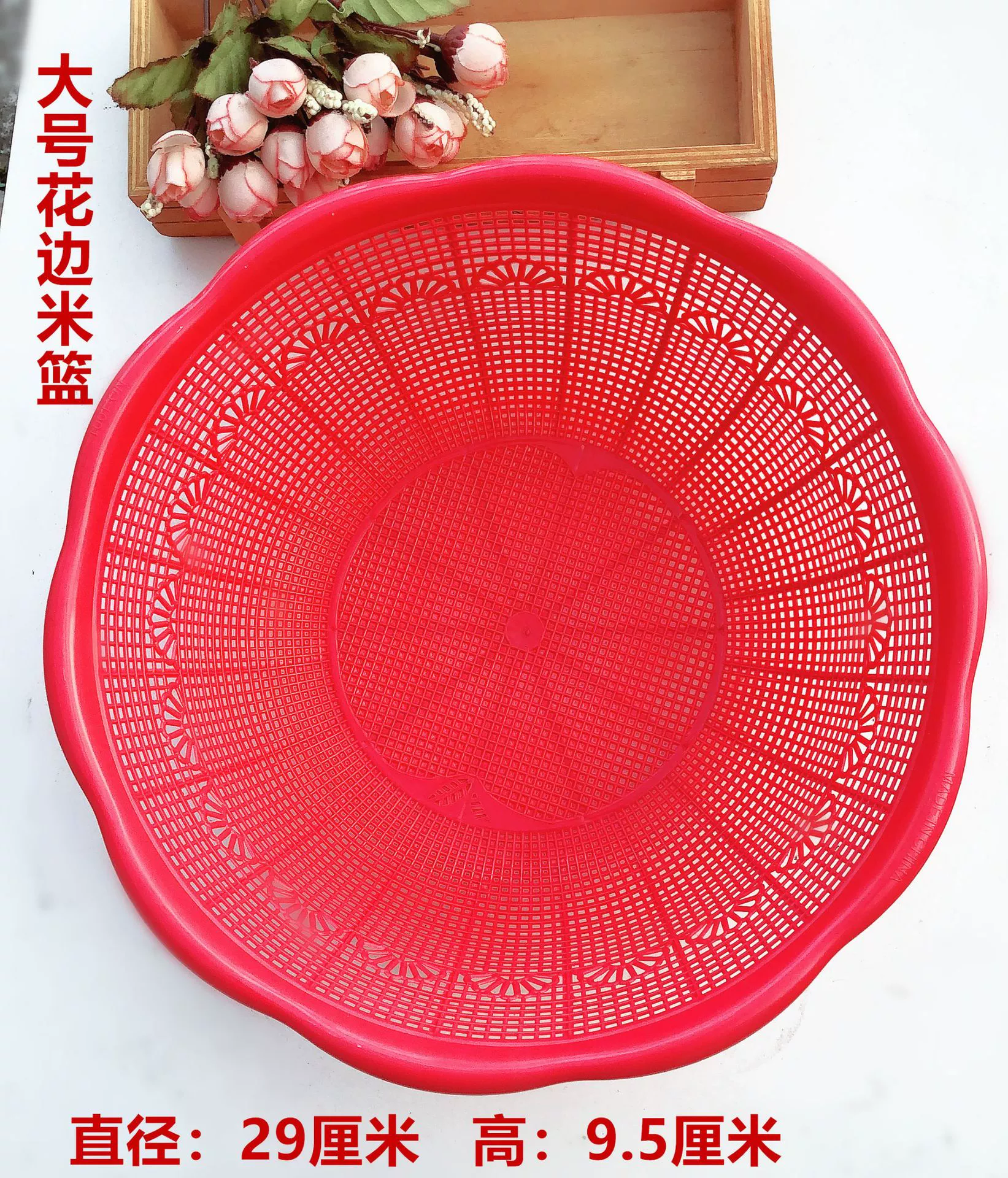 Большая кружевная рисовая корзина волнистая пластиковая фруктовая овощная корзина Иу один юань два юаня универмага оптом