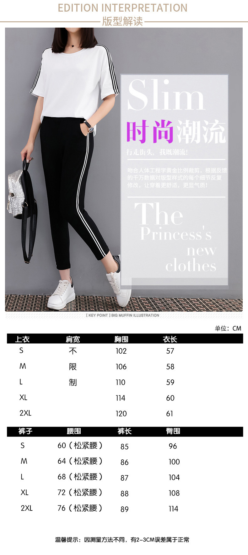 Costume femme en Mélange de coton - Ref 3334842 Image 13