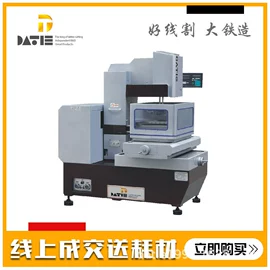 电火花;CNC加工;钛及钛合金材