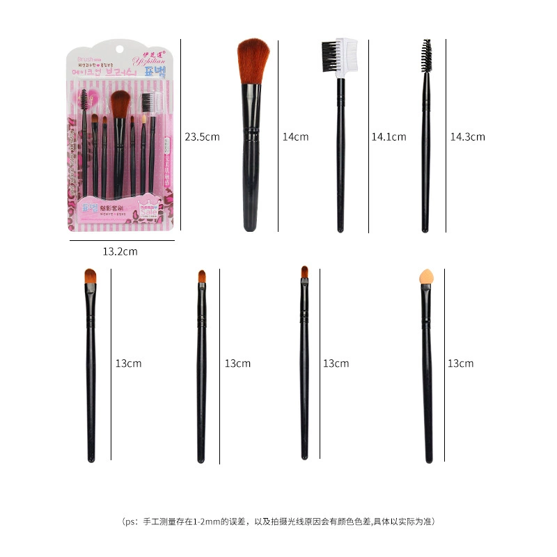 Производитель косметических кистей Yizhi Lotus Beauty Tool Wholesale, набор кистей 7 предметов с пластиковым держателем, комфорт волокно 9045