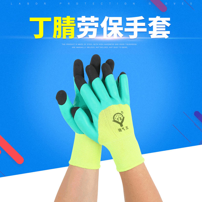 加强指头透气半挂手套 发泡挂胶尼龙手套丁腈劳保手套透气加强指