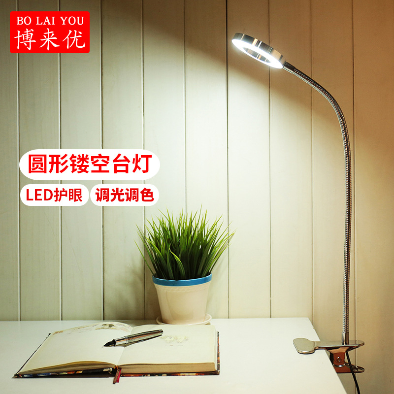 LED table lamp
