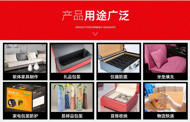 珍珠棉可按要求定做