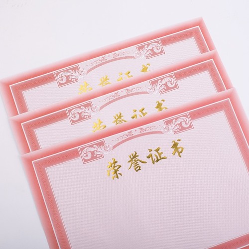 16K12K8K6K Honor Certificate Appointment Letter Completion Blank Core Award Certificate Inner Core Printed Certificate Inner Core Wholesale