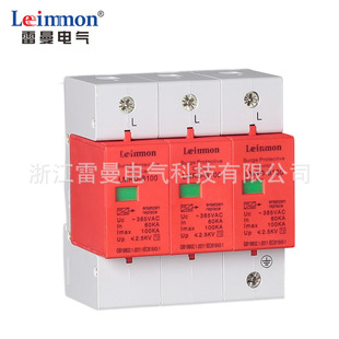 ������늚⡿�S��ֱ�N ���aƷ�� �ӿ��ӿ������ LMRD-B100KA 3P