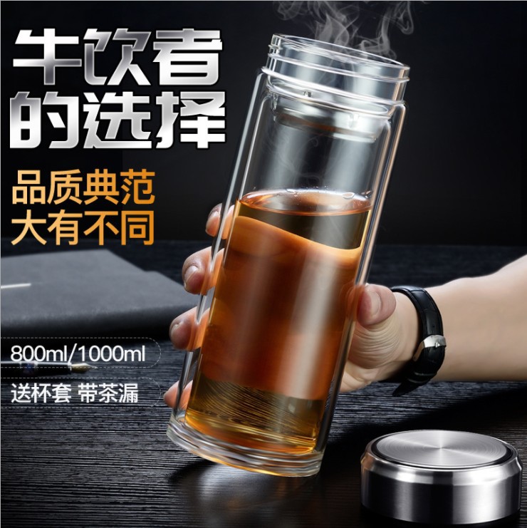 厂家直销双层玻璃杯男女大容量茶杯个性透明户外便携1000ml水杯子|ms