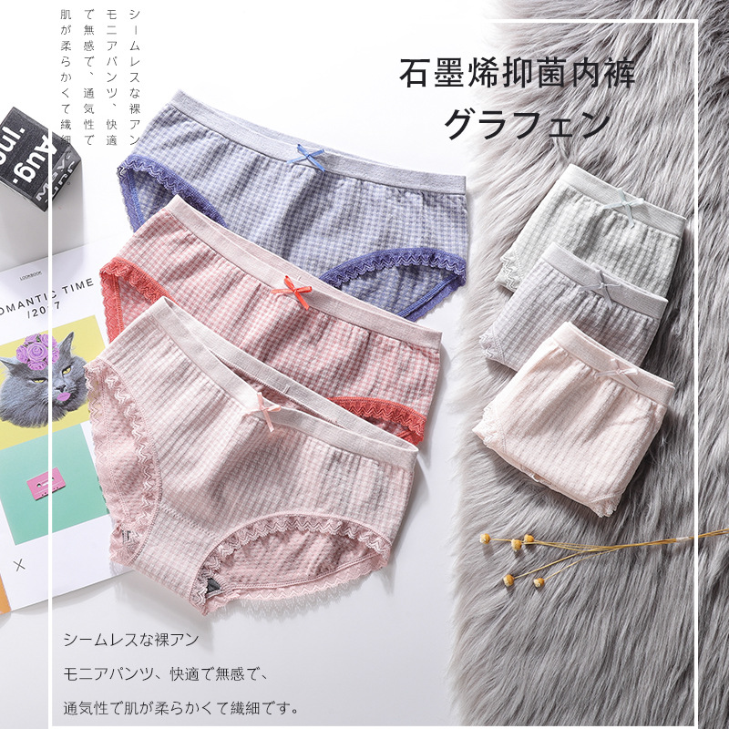 东大门莫代尔性感格子抗菌内裤爆款中腰石墨烯无缝蕾丝边三角裤女|ms