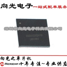 SSD2533 SSD2533QN10 QFN88NƬƬC΢ICоƬ·