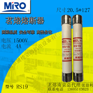 ���ۈAͲñ�Ϳ����۔���RS19 �ߴ�20.5*127  1500V/4A