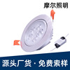 led Ceiling Jewelry store couture Shop Ceiling lamp a living room Bovine lights Embedded system indoor lighting Down lamp