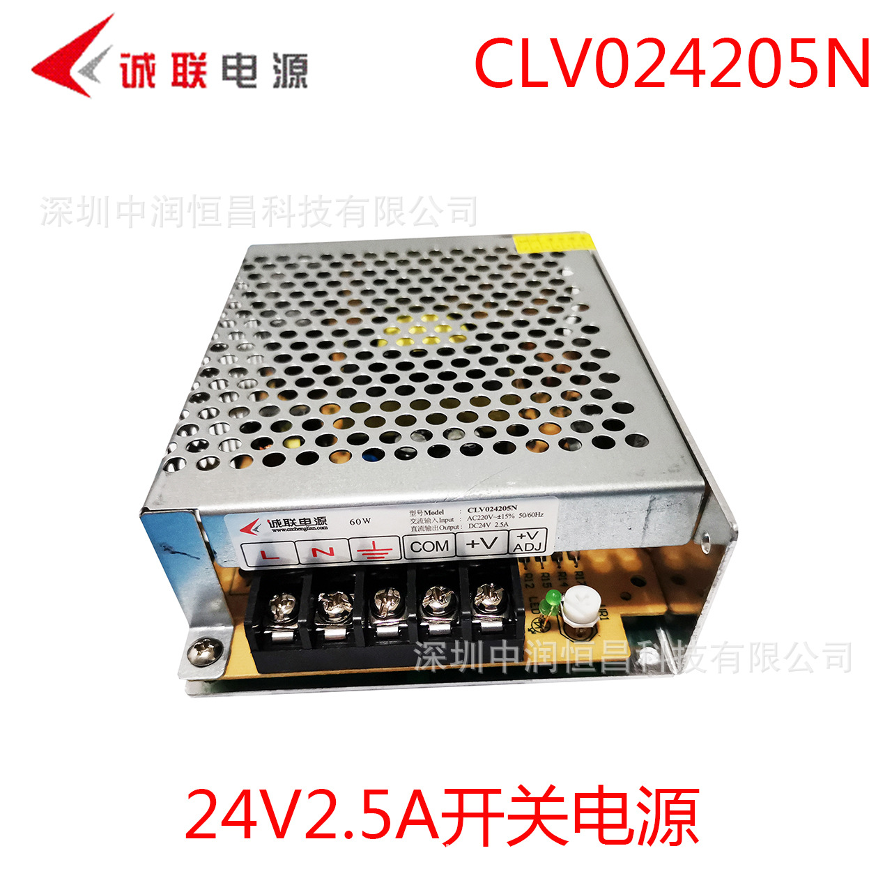 -Power CLV024205N 24V2.5A 60W indoor Lighting Monitor Industrial equipment switch source