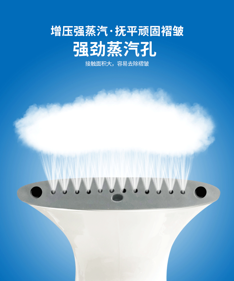 WJ-108挂熨刷蒸汽刷3.gif