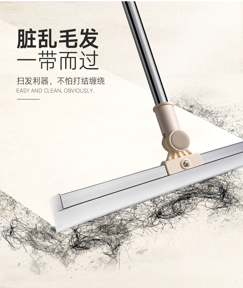 魔术扫把链接制作2019_06