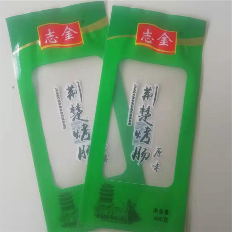 红肠贴体包装袋，三边封透明袋，立体袋，厂家定做，量大从优。