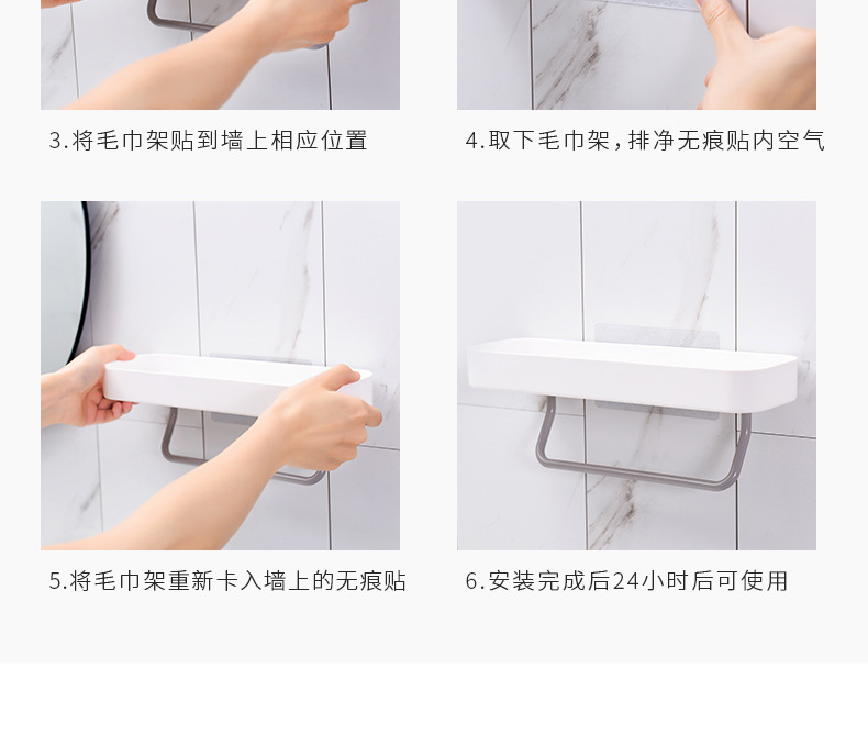 185019多功能置物毛巾架_详情14.jpg