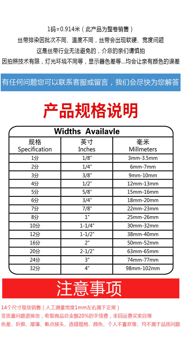 涤纶带详情1.jpg