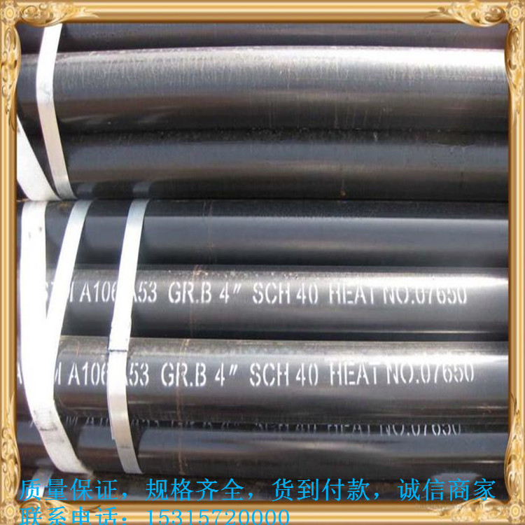 ASMEB36.10 ASTM A160 Gr.A美标无缝钢管弯管21.3*2.7-508*46.9mm