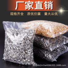 厂家直销气眼扣 防锈鞋帽扣广告灯箱吊牌鸡眼扣批发