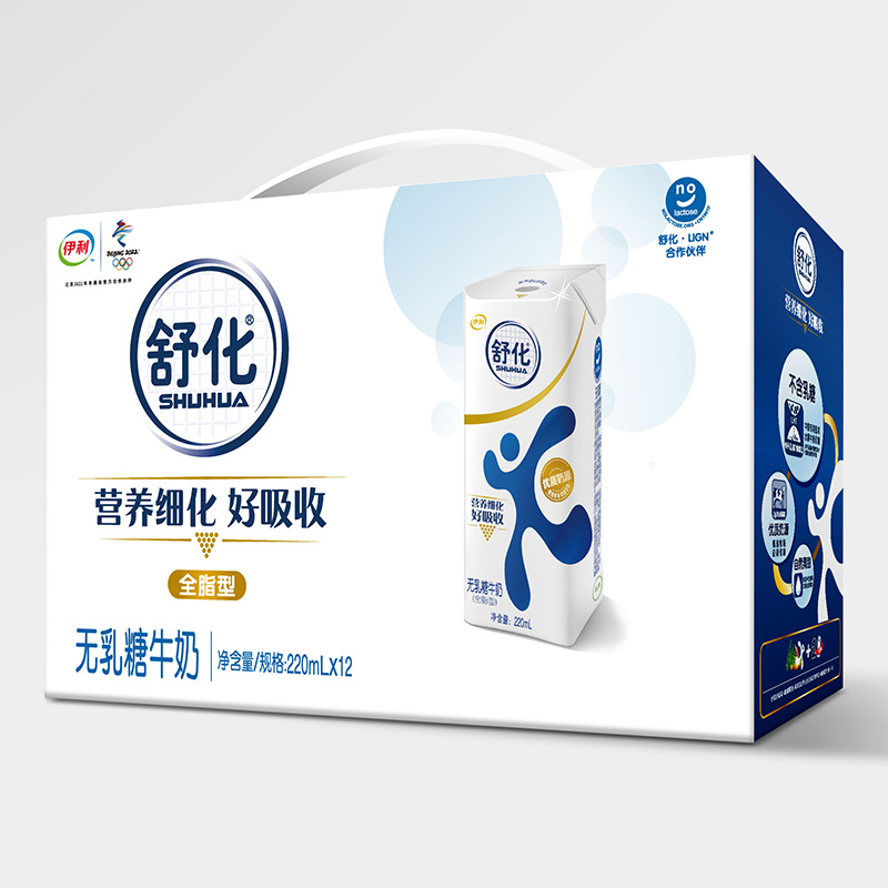月产 舒化奶无乳糖低脂全脂营养舒化奶*盒整箱-阿里巴巴