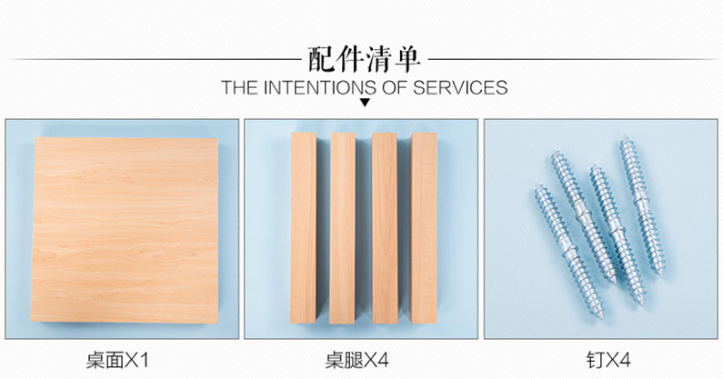 宜家方桌_04