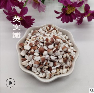 Zhaoqing gorgon fruit dried food 500g fresh Farm Production Mainz Beheaded meters Owe solid Gorgon meters