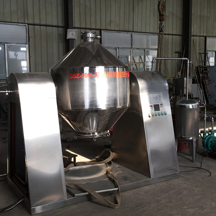 特富农/哈拉涂层/搪瓷500L干燥混合食品  双锥回转真空干燥机