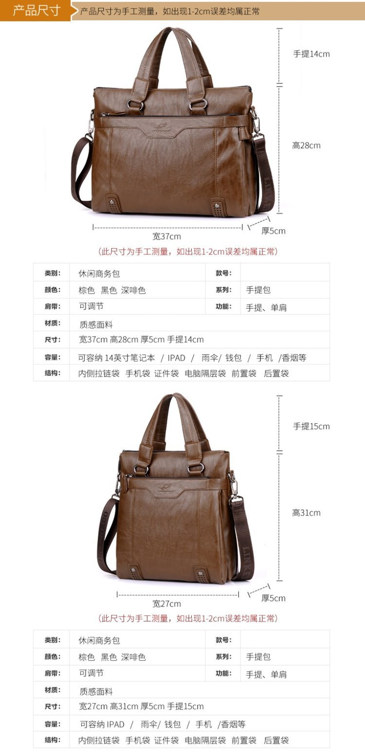 竖款手提55横款手提58,加手包8元单肩包单肩斜挎手提拉链P