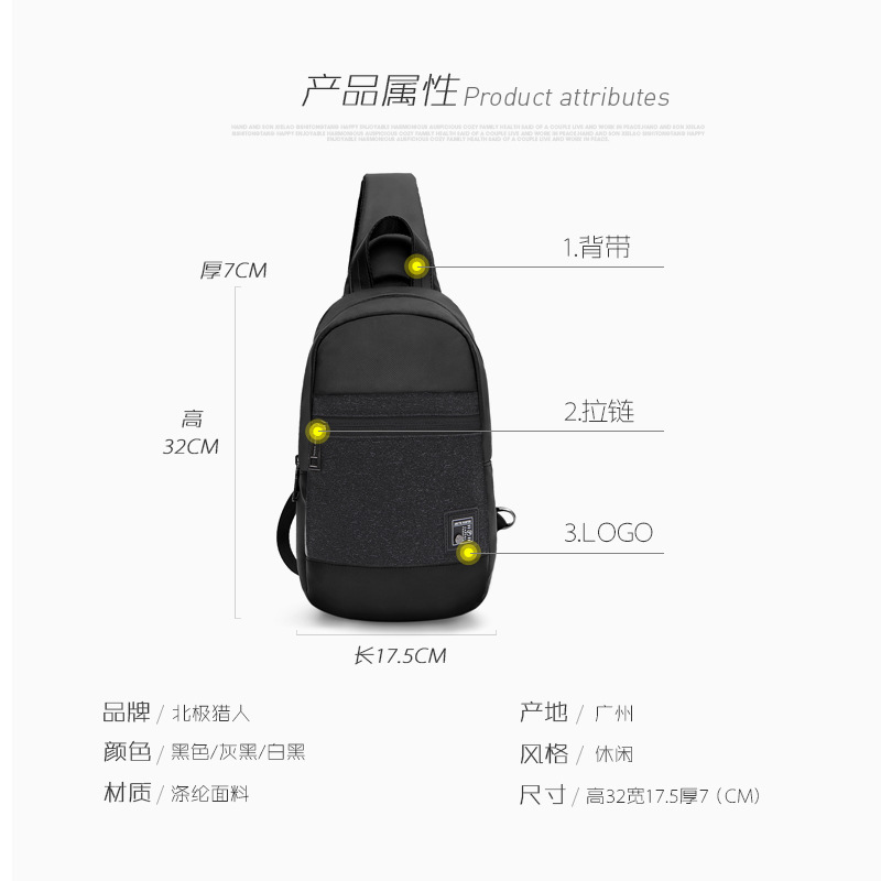 北极猎人2019新款男士包包潮包单肩包韩版休闲斜挎包小背包胸包男