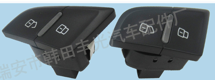 奥迪Q5中控锁开关8RD962108_05