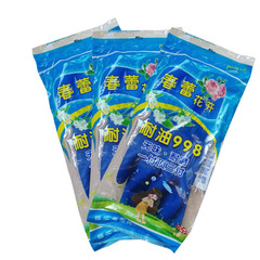 全浸耐油手套藍色麻面耐酸鹼防滑工業全浸膠顆粒止滑手套春蕾花開