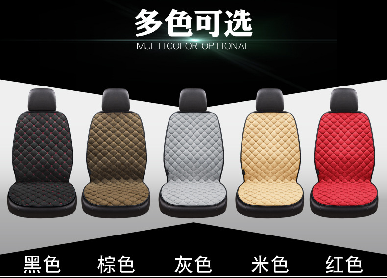 Car heating cushion 12v winter car electric heating alloy wire far infrared warm car cushion heating seat