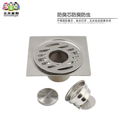 304 stainless steel square odor-proof laundry sink dual-use anti-mosquito floor drain kitchen drain odor eliminator wholesale