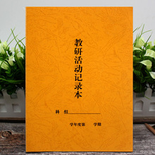 �ƽM���л��ӛ䛱� 18�_�WУ�̎��� ӛ�ӛ�±����~�����s