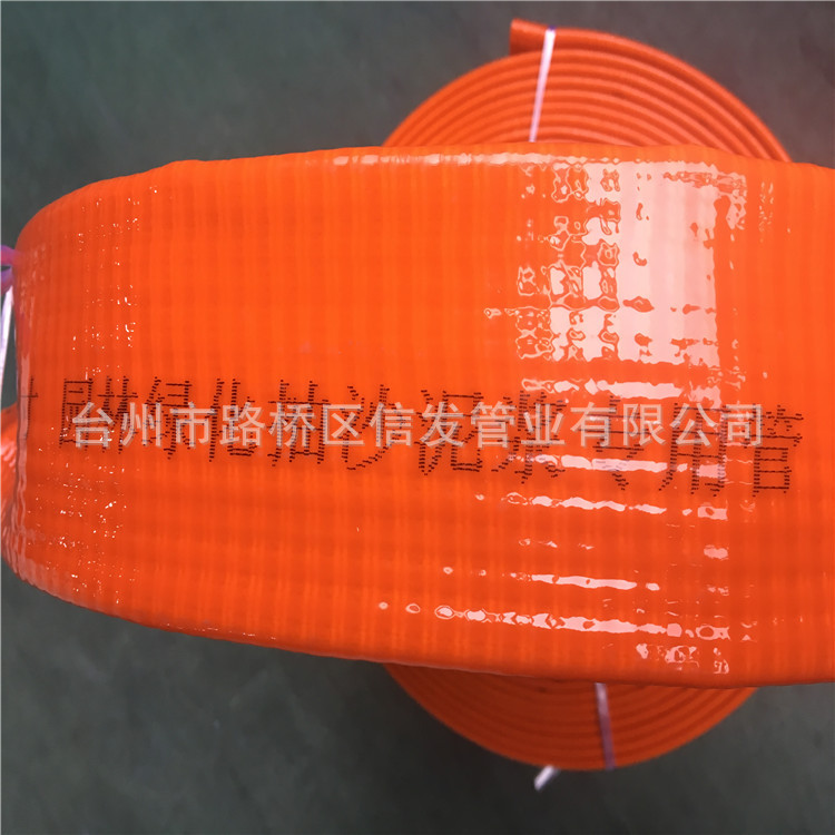 园林绿化抽沙泥浆用PVC塑料材质软管