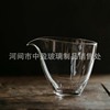 Handmade heat resistant glass fair cup tea sea Japanese -style uniform cup splitter public cup Kung Fu tea set home tea set