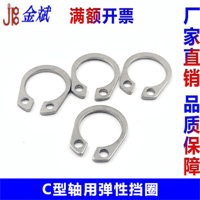 批發GB894軸卡 軸用彈性擋圈 C型卡簧 軸用扣環 外卡簧 M3-240