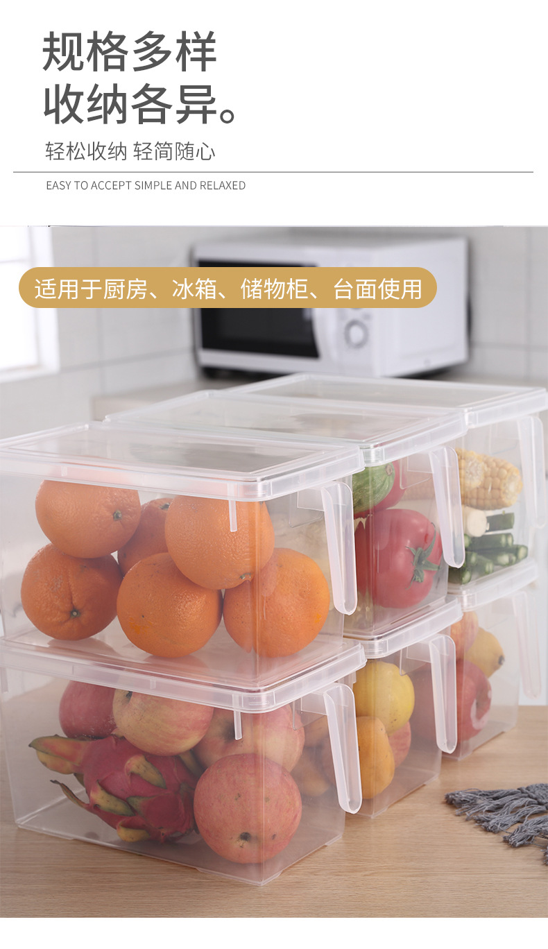 冰箱收纳盒-详_13.jpg