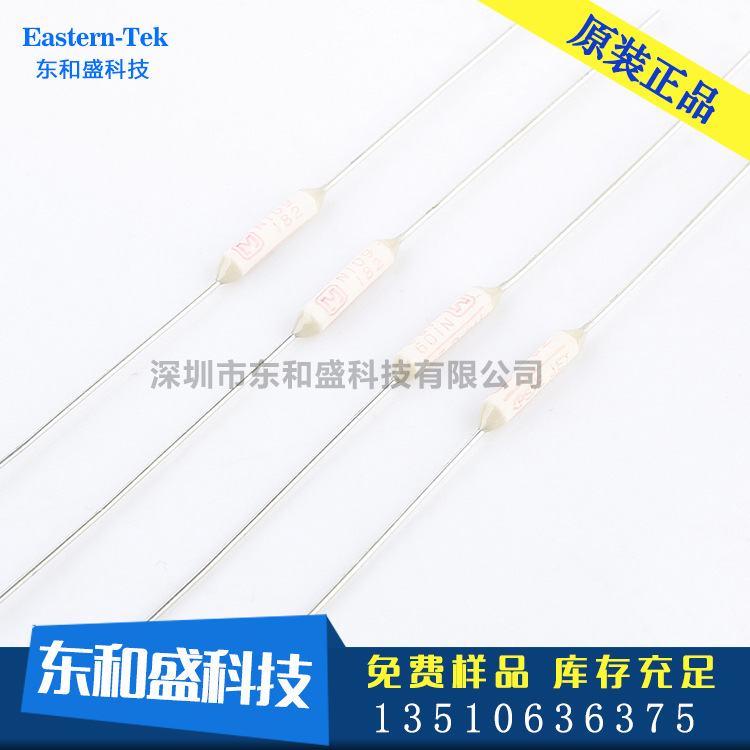 Professional Agent Japanese Temperature Fuse Temperature Fuse Fuse Household Appliances Temperature Fuse Professional Agent Japanese Temperature Fuse Temperature Fuse Fuse Household Appliances Temperature Fuse