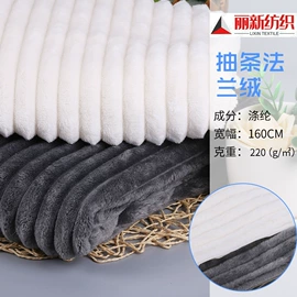 绒布;人造毛皮;其他针织面料