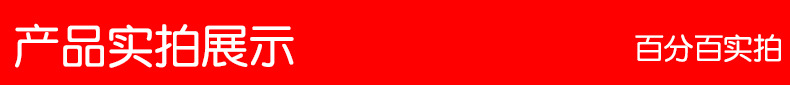 产品展示.jpg