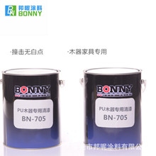 ֱ�N͸��ľ������ �h����׃ɫ���S׃�߶˼Ҿ���ͧPUľ��͸������