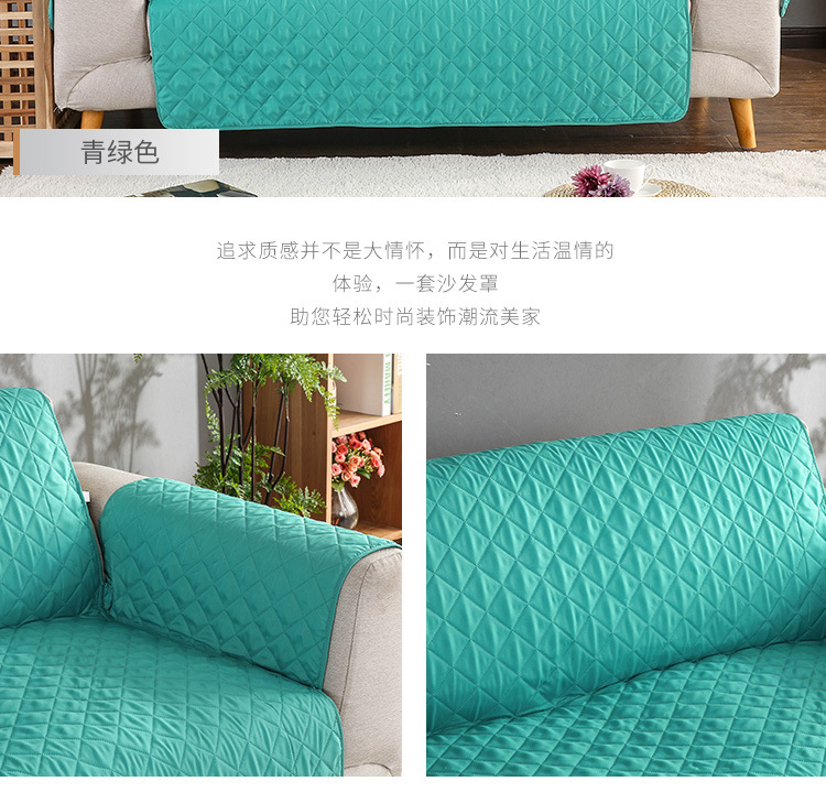 沙发罩_20