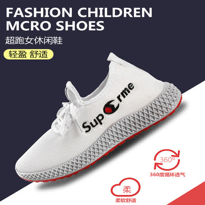 Red tide mom square dance old age leisure time outdoors gym shoes Autumn new pattern Cloth shoes Stall wholesale